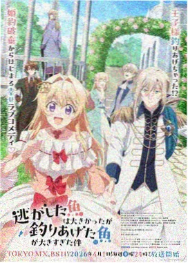 妖姬漫画《夜行妖姬》封面
