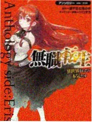 妖姬漫画《姬影江湖》封面